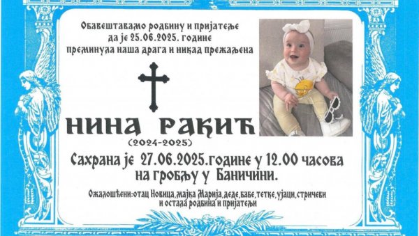 ИНСПЕКЦИЈА У ПАЛАНAЧКОЈ БОЛНИЦИ ЗБОГ СМРТИ СЕДМОМЕСЕЧНЕ БЕБЕ : Родитељи сумњају у пропусте лекара ИНСПЕКЦИЈА У ПАЛАНAЧКОЈ БОЛНИЦИ ЗБОГ СМРТИ СЕДМОМЕСЕЧНЕ БЕБЕ : Родитељи сумњају у пропусте лекара