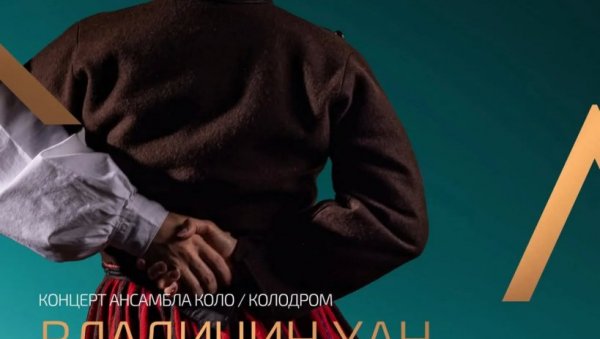 ВИДОВДАНСКИ КОНЦЕРТ У ВЛАДИЧИНОМ ХАНУ: Гостује ансамбл „Коло“ ВИДОВДАНСКИ КОНЦЕРТ У ВЛАДИЧИНОМ ХАНУ: Гостује ансамбл „Коло“