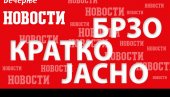 ТОПИ СЕ У УСТИМА! Летња пита са бресквама