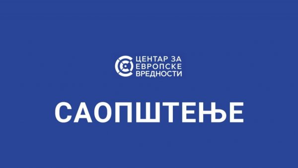 КУПОВИНА ГЛАСОВА И БРУТАЛНО КРШЕЊЕ ИЗБОРНИХ ПРАВИЛА У КОСЈЕРИЋУ: Огласио се Центар за европске вредности КУПОВИНА ГЛАСОВА И БРУТАЛНО КРШЕЊЕ ИЗБОРНИХ ПРАВИЛА У КОСЈЕРИЋУ: Огласио се Центар за европске вредности