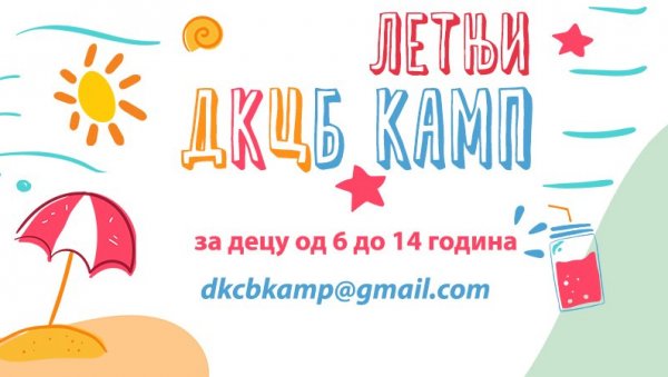 УМЕТНИЧКЕ РАДИОНИЦЕ ЗА НАЈМЛАЂЕ: Летњи камп Дечјег културног центра нуди богат програм до 11.јула