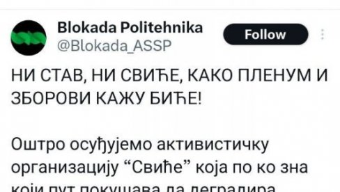 ПЛЕНУМАШИ СЕ ПОДЕЛИЛИ, ПА ОПЛЕЛИ ПО СВОЈИМА: Ударили и на активистичку организацију Свиће ПЛЕНУМАШИ СЕ ПОДЕЛИЛИ, ПА ОПЛЕЛИ ПО СВОЈИМА: Ударили и на активистичку организацију Свиће