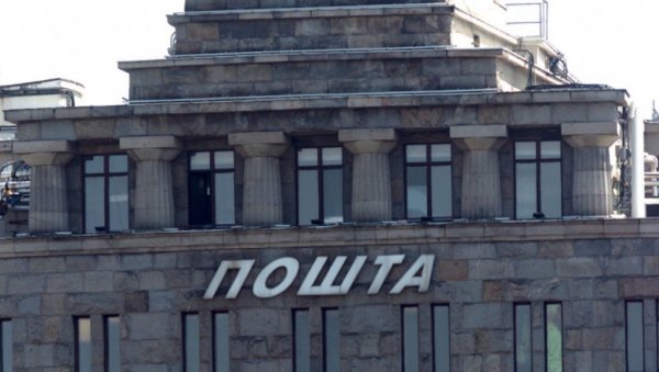 НОВА ОПЦИЈА У ПОШТИ СРБИЈЕ: Омогућено извршење хитног налога за уплату до 300.000 динара - новац леже за пар секунди