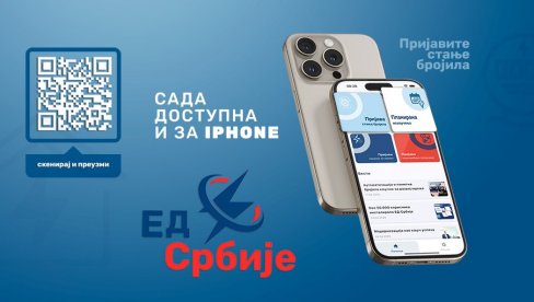 ELEKTRODISTRIBUCIJA SRBIJE PRATI TRENDOVE U DIGITALIZACIJI ENERGETIKE: Prijava stanja brojila na mobilnom u par koraka