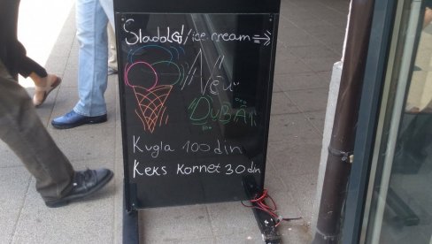 ЛЕТЊА ПОСЛАСТИЦА: Кугла сладоледа 120 и 100, корнет 30 динара ЛЕТЊА ПОСЛАСТИЦА: Кугла сладоледа 120 и 100, корнет 30 динара