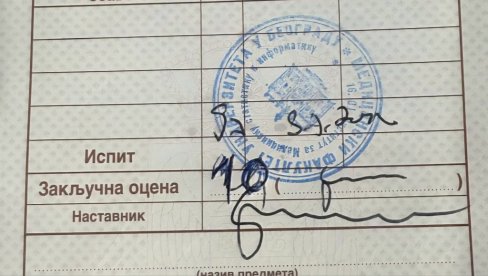 СТУДЕНТ МИЛОШ ПАВЛОВИЋ ПОБЕДИО СВЕ ПРЕПРЕКЕ: Добио десетку код истакнутог блокадерског професора