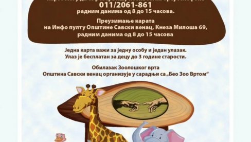 BESPLATNI OBILASCI ZOO-VRTA: Opština Savski venac poklanja karte