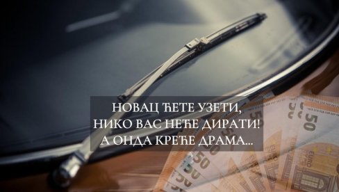 СТРАШНО: Ако нађете 50€ испод брисача на ауту - НИКАКО их не дирајте, бићете преварени СТРАШНО: Ако нађете 50€ испод брисача на ауту - НИКАКО их не дирајте, бићете преварени