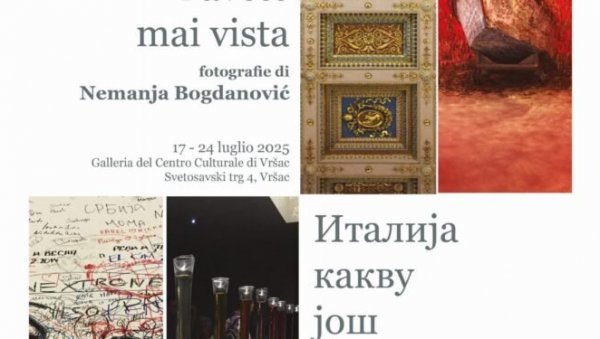 ПОЧИЊЕ ВРШАЧКО КУЛТУРНИ ЛЕТО: У оквиру манифестације и изложба Италија какву још нисте упознали ПОЧИЊЕ ВРШАЧКО КУЛТУРНИ ЛЕТО: У оквиру манифестације и изложба Италија какву још нисте упознали
