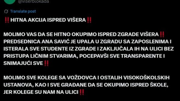 СВАКА ЈОЈ ЧАСТ: Избацила блокадере из Вишера, они закукали на мрежама, али су их грађани одували! СВАКА ЈОЈ ЧАСТ: Избацила блокадере из Вишера, они закукали на мрежама, али су их грађани одували!