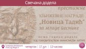 НАГРАДА НОВИЦА ТАДИЋ: За књижевно признање надметало се више од педесет младих песника