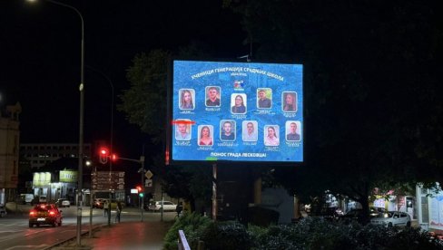 НА БИЛБОРДИМА ШИРОМ ЛЕСКОВЦА: Најбољи средњошколци представљени суграђанима