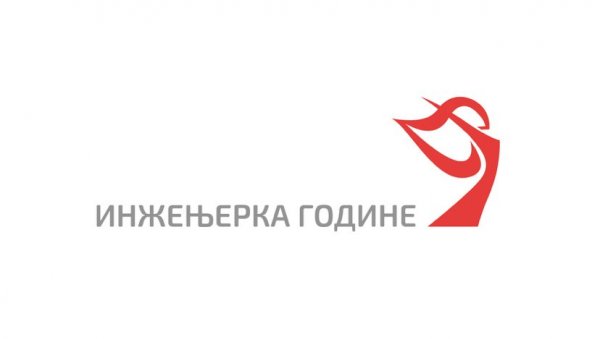 Отворена пријава за „Инжењерку године“ у Србији Отворена пријава за „Инжењерку године“ у Србији