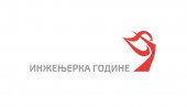Otvorena prijava za „Inženjerku godine“ u Srbiji