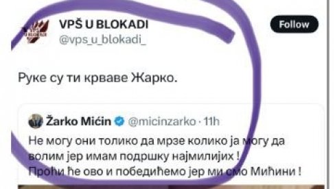 KOLIKO ZLA U JEDNOJ OBJAVI: Ovog puta blokaderski zgubidani dotakli dno (FOTO) KOLIKO ZLA U JEDNOJ OBJAVI: Ovog puta blokaderski zgubidani dotakli dno (FOTO)