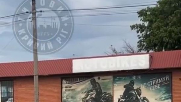 СНАЖАН РУСКИ НАПАД НА УКРАЈИНУ ТОКОМ НОЋИ (ФОТО/ВИДЕО) СНАЖАН РУСКИ НАПАД НА УКРАЈИНУ ТОКОМ НОЋИ (ФОТО/ВИДЕО)