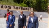 STIŽE NOVAC U BAJINU BAŠTU: Konkursom „Gradovi u fokusu“ opredeljeno više od 30 miliona dinara za završnu fazu Doma ćirilice