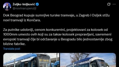 НОВА С У АКЦИЈИ КУПУЈТЕ ХРВАТСКО: Новинар лобира за хрватске трамваје!