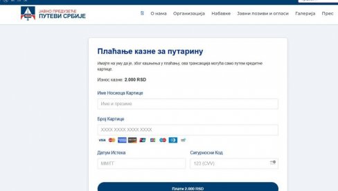 ХИТНО УПОЗОРЕЊЕ МУП: Превара у току - ако добијете ову поруку јавите се Вишем јавном тужилаштву (ФОТО) ХИТНО УПОЗОРЕЊЕ МУП: Превара у току - ако добијете ову поруку јавите се Вишем јавном тужилаштву (ФОТО)