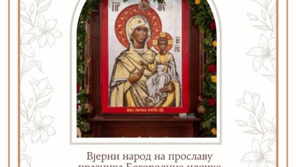 ПРОСЛАВА ПРАЗНИКА БОГОРОДИЦЕ ИЛОЧКЕ: У храму Светог архангела Михаила, 10. августа у Илоку ПРОСЛАВА ПРАЗНИКА БОГОРОДИЦЕ ИЛОЧКЕ: У храму Светог архангела Михаила, 10. августа у Илоку