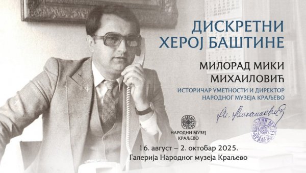 ДИСКРЕТНИ ХЕРОЈ БАШТИНЕ: Изложба посвећена Милораду Михаиловићу у краљевачком музеју