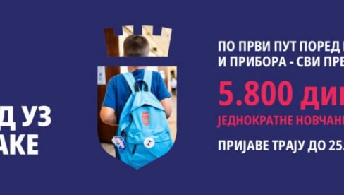 СВАКОМ ПРВАКУ 5.800 ДИНАРА: Градска општина Стари град организовала акцију за будуће школарце СВАКОМ ПРВАКУ 5.800 ДИНАРА: Градска општина Стари град организовала акцију за будуће школарце