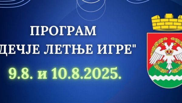МАЛИШАНИ У ТОПЧИДЕРСКОМ ПАРКУ: Настављају се Дечје летње игре