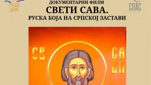 FILM SVETI SAVA: U ostvarenju Anželike Karetkine igra Miloš Biković i njegov brat, arhimandrit Mihailo