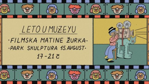 ОД МУЗИКЕ ДО АНИМАЦИЈЕ: Програм Лето у Музеју, у летвртак поподне у Парку скулптура МЈ