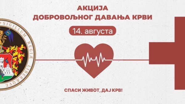 ДАРУЈТЕ КРВ, СПАСИТЕ НЕКОМЕ ЖИВОТ: Редовна акција добровољног давања крви у Сомбору, у четвртак, 14. августа ДАРУЈТЕ КРВ, СПАСИТЕ НЕКОМЕ ЖИВОТ: Редовна акција добровољног давања крви у Сомбору, у четвртак, 14. августа