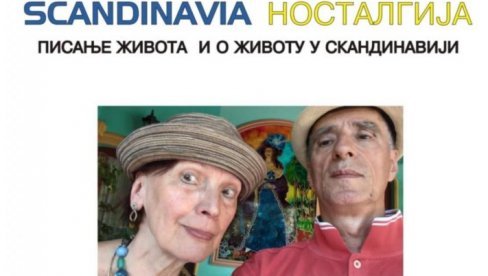 SKANDINAVIJA NOSTALGIJA: Književno veče LJiljane i Aleksandra Bulajića – Kopenhagen SKANDINAVIJA NOSTALGIJA: Književno veče LJiljane i Aleksandra Bulajića – Kopenhagen