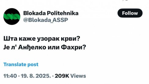 BOLESNA KAMPANJA BLOKADERA: Jel su to ta divna deca? D ali vam je ovo ta kulturna Srbija?