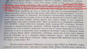 U CENTRU SKADNALA BORIS MAJLAT: Kako je posebno odeljenje VJT postalo štit za blokadere i internet anarhiju (FOTO) U CENTRU SKADNALA BORIS MAJLAT: Kako je posebno odeljenje VJT postalo štit za blokadere i internet anarhiju (FOTO)