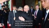 FOTOGRAFIJA O KOJOJ PRIČA SVET: Otkriva sve o sastanku Putina, Kima i njegove sestre - bratska dužnost koja nikada neće biti zaboravljena