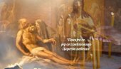 СУТРА ЈЕ ЦРВЕНО СЛОВО - ВЕЛИКИ ПРАЗНИК: Ко ово носи на руци, прети му несрећа