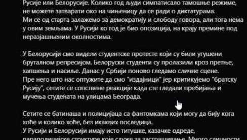PUTIN I LUKAŠENKO DIKTATORI: Blokaderi udarili na Rusiju i Belorusiju (FOTO) PUTIN I LUKAŠENKO DIKTATORI: Blokaderi udarili na Rusiju i Belorusiju (FOTO)