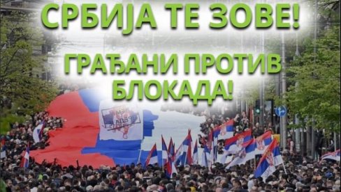 DA OBORIMO REKORD SA 200.000: Centar za društvenu stabilnost pozvao na skup protiv blokada u 200 mesta DA OBORIMO REKORD SA 200.000: Centar za društvenu stabilnost pozvao na skup protiv blokada u 200 mesta