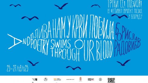 POČINJE PESNIČKA FEŠTA: Festival evropske poezije, od 25. do 27.septembra, u Beogradu
