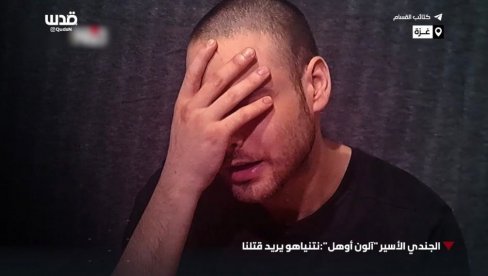 HAMAS OBJAVIO NOVI SNIMAK ZATOČENOG SRPSKOG DRŽAVLJANINA Oglasili se roditelji: Alon gubi vid, uznemiren je, mršav i iscrpljen (VIDEO) HAMAS OBJAVIO NOVI SNIMAK ZATOČENOG SRPSKOG DRŽAVLJANINA Oglasili se roditelji: Alon gubi vid, uznemiren je, mršav i iscrpljen (VIDEO)