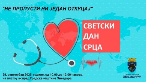 BESPLATNI PREGLEDI I SAVETI: GO Zvezdara obeležava svetski dan srca