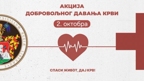 НУЛА И А ПОЗИТИВНЕ И НЕГАТИВНЕ НА МИНИМУМУ: Ванредна акција добровољног давања крви у Сомбору, у четвртак, 2. октобра НУЛА И А ПОЗИТИВНЕ И НЕГАТИВНЕ НА МИНИМУМУ: Ванредна акција добровољног давања крви у Сомбору, у четвртак, 2. октобра
