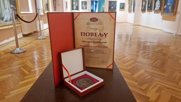 НАЈБОЉИ НАРОДНИ МУЗЕЈ ЗРЕЊАНИН: Добитник награде Михаило Валтровић,највишег признање у области музејске делатности у прошлој години