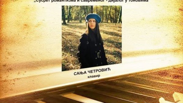 „ДИЈАЛОГ У ТОНОВИМА“: Концерт класичне музике у врњачком Замку културе