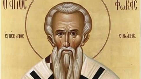 DANAS KOMŠIJU OBAVEZNO DARUJTE OVIM! Slavimo sveca kome su hrišćani na mestu smrti podigli hram DANAS KOMŠIJU OBAVEZNO DARUJTE OVIM! Slavimo sveca kome su hrišćani na mestu smrti podigli hram