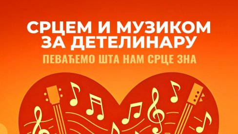 SRCEM I MUZIKOM ZA DETELINARU  :  Jubilarna 10.  humanitarna manifestacija Novosađana