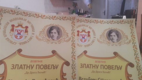 KRAGUJEVČANI PONELI NAGRADU DR DRAGA LJOČIĆ: Uzdarje za vredna dela KRAGUJEVČANI PONELI NAGRADU DR DRAGA LJOČIĆ: Uzdarje za vredna dela