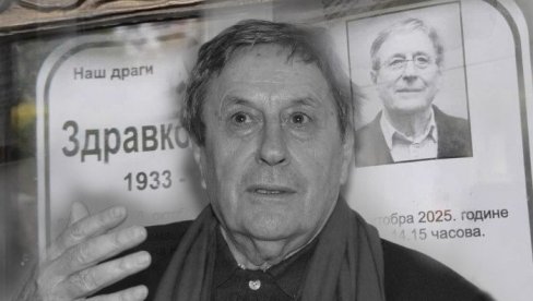 KREMIRAN ZDRAVKO ŠOTRA: Poslednji pozdrav legendarnom reditelju (FOTO) KREMIRAN ZDRAVKO ŠOTRA: Poslednji pozdrav legendarnom reditelju (FOTO)