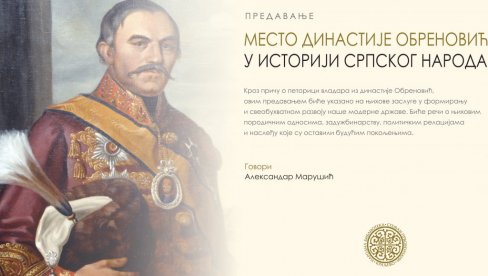 NASLEĐE DINASTIJE OBRENOVIĆ: Predavanje u kraljevačkoj Narodnoj biblioteci