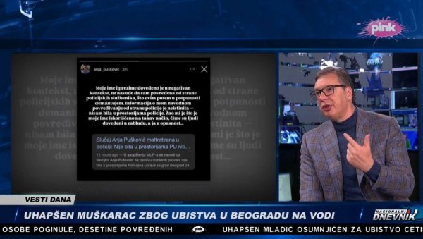 ВУЧИЋ О МОНСТРУОЗНИМ ЛАЖИМА БЛОКАДЕРА: Њих не интересује што је Ања Пушковић све демантовала, рећи ће да ју је неко други натерао ВУЧИЋ О МОНСТРУОЗНИМ ЛАЖИМА БЛОКАДЕРА: Њих не интересује што је Ања Пушковић све демантовала, рећи ће да ју је неко други натерао