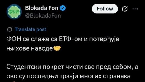 OTVORENI RAT, BEZ RUKAVICA: Blokedari sa fakulteta poručili blokaderima iz bivše vlasti - mi smo vaš kraj! OTVORENI RAT, BEZ RUKAVICA: Blokedari sa fakulteta poručili blokaderima iz bivše vlasti - mi smo vaš kraj!